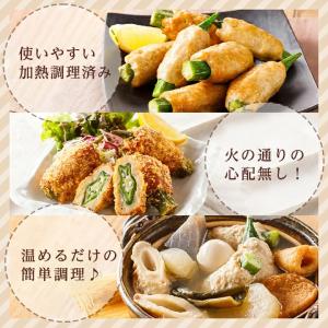 おくらつくね巻き 1kg 冷凍 惣菜 おかず ...の詳細画像3