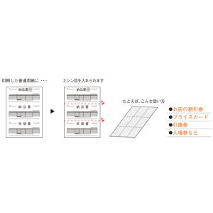 ライオン 自動ミシン目カッター〈きりとれ---...の詳細画像4