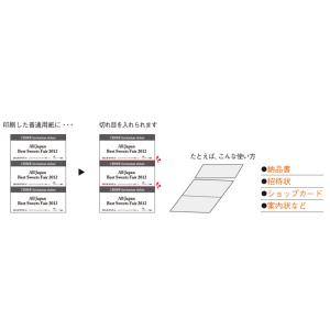 ライオン 自動ミシン目カッター〈きりとれ---...の詳細画像5