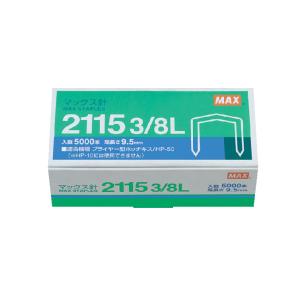 マックス　プライヤータイプホッチキス針　2115 3/8L｜sanwa-oa