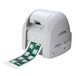 マックス（MAX） CM-200II カッティングマシン ビーポップ 切り文字