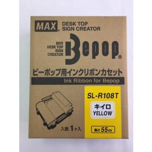 （在庫あり）マックス　ビーポップ インクリボンカセット　SL-R108T キイロ（使い切りタイプ）｜sanwa-oa