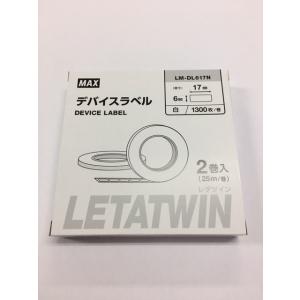 マックス（MAX） レタツイン ACアダプタ＆電源コード ※LM-500専用