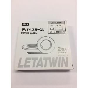 マックス（MAX） レタツイン ACアダプタ＆電源コード ※LM-500専用