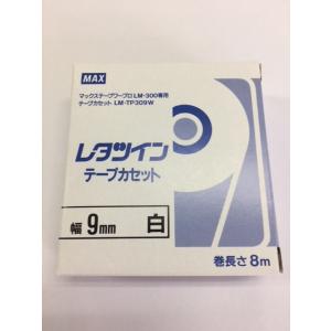マックス レタツイン テープカセット LM-TP...の商品画像
