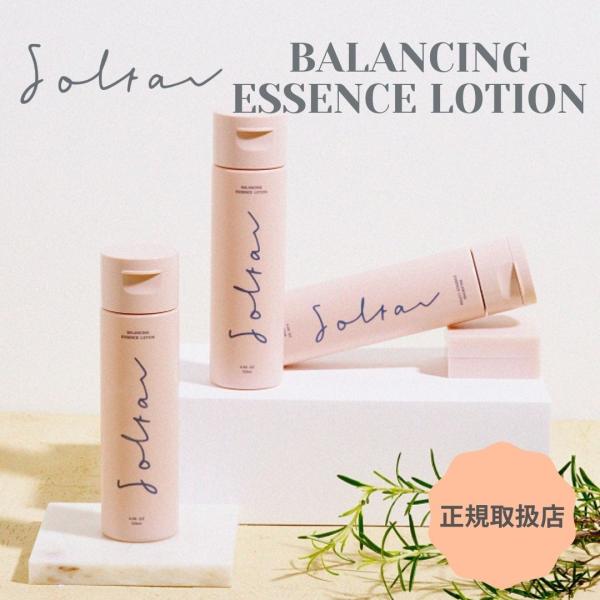【正規取扱】ソルタル　バランシングエッセンスローション120ml