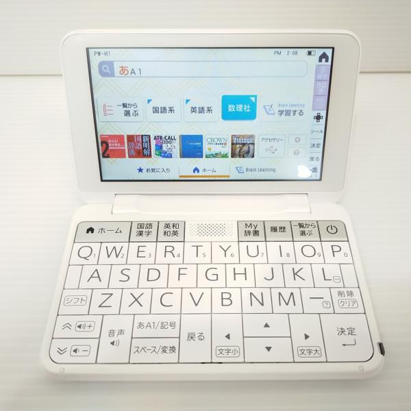 美品 シャープ 電子辞書 BRAIN 高校生モデル(6教科対応) PW-H1-W