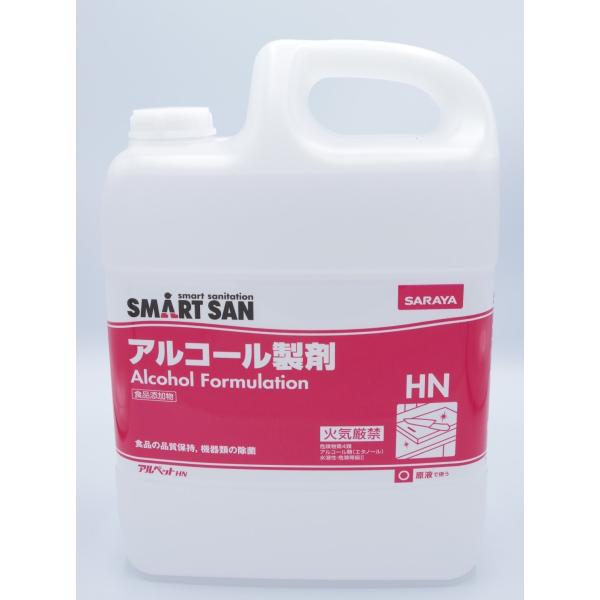 サラヤ　アルコール製剤　アルペットHN　5L　詰替用　エタノール　67.1％　専用カップ＆ノズル付