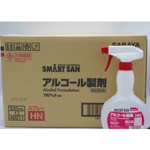 【12本セット】サラヤ　アルコール製剤　アルペットHN　500mL　スプレー付　エタノール　67.1％｜sanwa-saitama