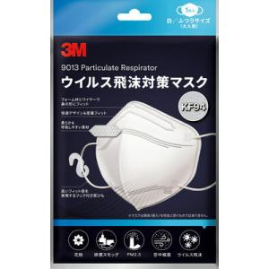 3M ウイルス飛沫対策マスク KF94W1 シロ 1袋1枚入