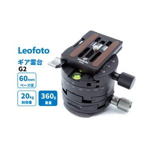 Leofoto G2+NP-60 ギア雲台 [並行輸入品]｜カメラ機材のサンワトレード