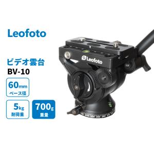 Leofoto BV-10 ビデオ雲台 アルカスイス互換 軽量 動画撮影[並行輸入品]