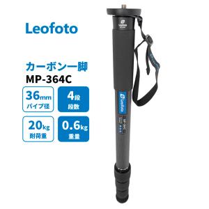 Leofoto MP-364C 一脚 カーボン 野鳥撮影 スポーツ撮影【並行輸入品】