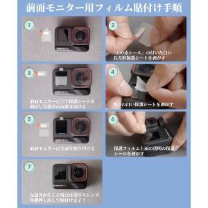 Insta360 Ace Pro 2 専用 ガ...の詳細画像2