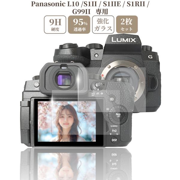 Panasonic LUMIX L10 / S1II / S1IIE / S1RII / G99II...