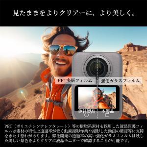 DJI Osmo 360 専用 ガラスフィルム...の詳細画像4