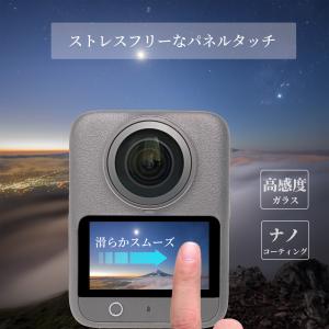 DJI Osmo 360 専用 ガラスフィルム...の詳細画像5