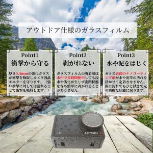 DJI Osmo Action 4 専用 ガラ...の詳細画像2