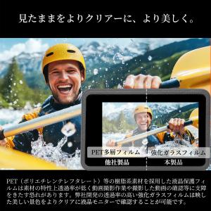 DJI Osmo Action 4 専用 ガラ...の詳細画像4