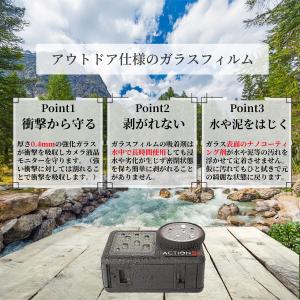 DJI Osmo Action 5 Pro 専...の詳細画像2