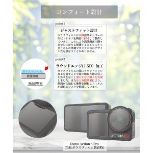 DJI Osmo Action 5 Pro 専...の詳細画像3