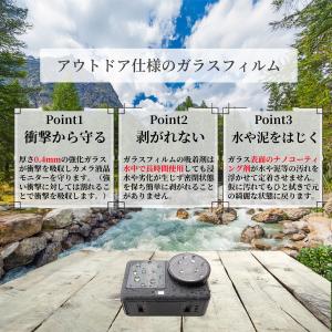 DJI Osmo Action 6 専用 ガラ...の詳細画像2
