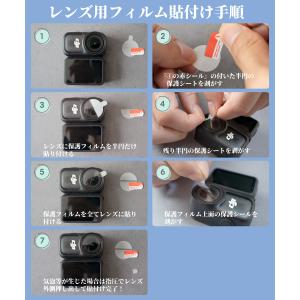 DJI Osmo Nano 専用 ガラスフィル...の詳細画像2