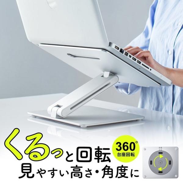 ノートパソコン スタンド おしゃれ ノートPC タブレットスタンド アルミ 360度回転 アーム式 ...