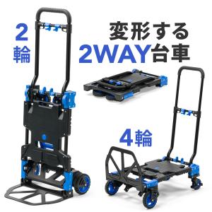 SANWA SUPPLY（サンワサプライ） キャリーカート ＆ アウトドア