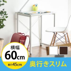 パソコンデスク 60cm幅 奥行45cm 平机 ワークデスク 学習机 学習デスク オフィス PCデスク 組立簡単 おしゃれ シンプル モニターアーム取付対応 100-DESKF014