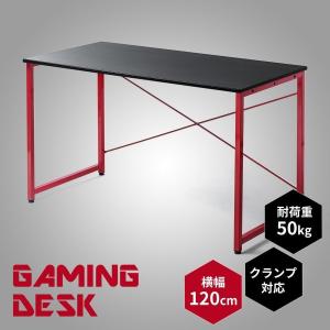 ゲーミングデスク 幅120cm パソコンデスク シンプルデスク 平机 100-DESKG001