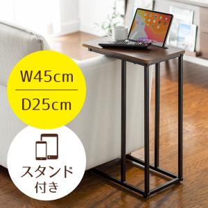 サイドテーブル おしゃれ テーブル ソファテーブル ベッドサイドテーブル スリム 木製 木目調 コの字 机 ブラウン デスク ソファーサイドテーブル