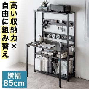 パソコンデスク 幅85×奥行60cm 天板高さ調整可能 棚付き 耐荷重100kg 有孔ボード クランプ取り付け対応 ブラック 100-DESKH087BK