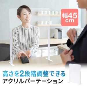 アクリルパーテーション パーティション 透明 卓上