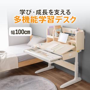 多機能学習机 小学生用 おしゃれ