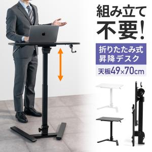 スタンディングデスク ガス圧 折りたたみ