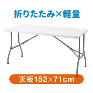 SANWA SUPPLY 折り畳みテーブル 折りたたみテーブル テーブル 机