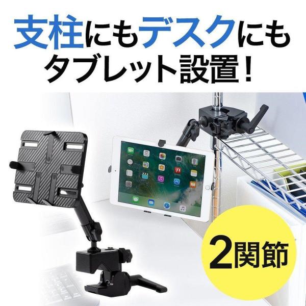 iPadスタンド タブレットスタンド タブレットホルダー アームスタンド スタンド iPad ホルダ...