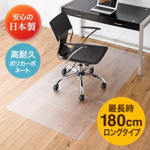 チェアマット フロアマット 日本製 半透明 ポリ...の商品画像