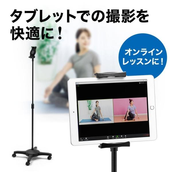 iPadスタンド タブレットスタンド キャスター付き タブレットホルダー アームスタンド フロアスタ...