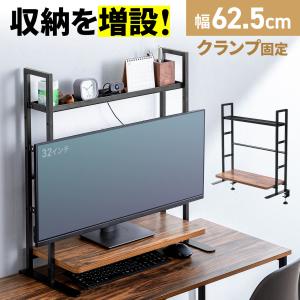 SANWA SUPPLY（サンワサプライ） デスク上収納ラック 机上台 幅約100cm