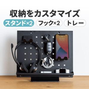 有孔ボード パンチングボード ペグボード 収納 フック スマホスタンド 便利 おしゃれ インテリア スチールラック スチール棚 壁 卓上収納 100-MRSH008BK｜sanwadirect