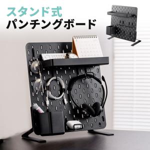 サンカ スチールパンチングボード 450×900mm ブラック 有孔ボード