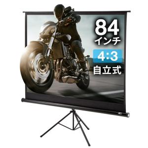 プロジェクタースクリーン プロジェクター用 自立式 84インチ 型 4:3 4対3 大画面 移動式 床置き 持ち運び 三脚式 収納 4K 3D ハイビジョン 投影可能 100-PRS004｜sanwadirect