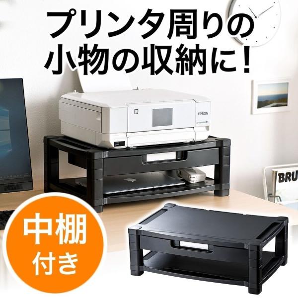 プリンター台 おしゃれ プリンタステーション プリンタ パソコン 電話 ファックス FAX 台 スタ...