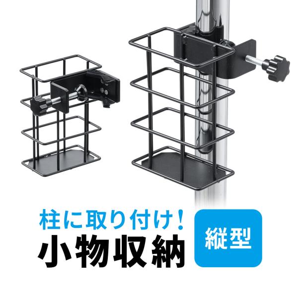リモコンラック 縦型 収納 クランプ式バスケット 丸パイプ 角パイプ トレー リモコンホルダー 小物...
