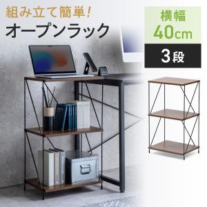 オープンラック 寸切り(全ネジ)  オープンシェルフ  収納 棚 おしゃれ Amazon.co.jp: Aka Supaku ラック 棚 オープンシェルフ 幅80cm 5