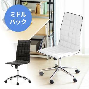 デザインチェア デスクチェア オフィスチェア パソコンチェア
