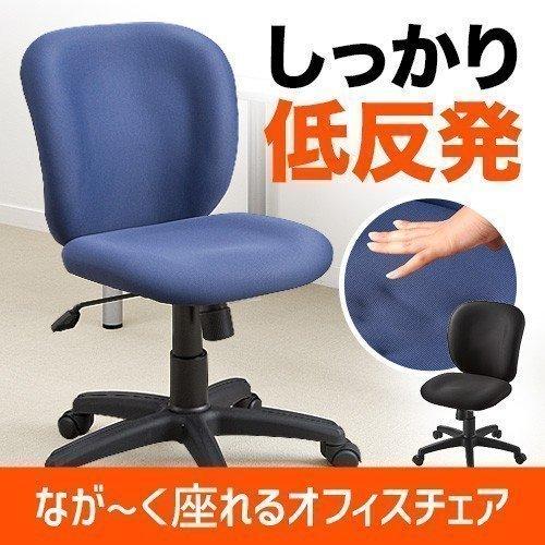オフィスチェア 学習椅子 オフィス 低反発 疲れにくい 100-SNC031 パソコンチェア 事務椅...