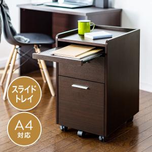 デスクワゴン キャビネット サイドワゴン 木製 収納 引き出し 2段 スライドトレイ 天板収納 キャスター付き ラック サイド チェスト  デスクキャビネット
